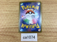 ca1074 CentiskorchV Fire RR S4a 027/190 Pokemon Card TCG Japan