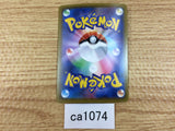 ca1074 CentiskorchV Fire RR S4a 027/190 Pokemon Card TCG Japan