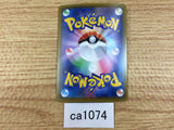 ca1074 CentiskorchV Fire RR S4a 027/190 Pokemon Card Japan