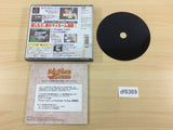 My Home Dream Playstation The Best PS1 Japan - DF8369