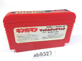 Kinnikuman Mascle NES Famicom Japan - AB9327