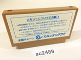 Ninja Hattori Kun NES Famicom Japan - AC2489
