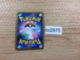 CC2975 Inteleon VMAX Water RRR S1a 023/070 Pokemon Card TCG Japan
