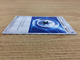 CA5076 Weakness Guard Energy Colorless E U SM11 090/094 Pokemon Card TCG Japan
