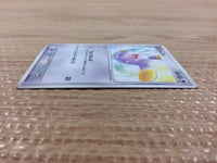 CB2836 Whismur Colorless C PCG8 055/075 Pokemon Card TCG Japan