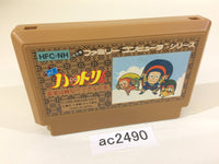 AC2490 Ninja Hattori Kun NES Famicom Japan