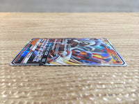 CD1501 Reshiram GX Fire RR SM8b 018/150 Pokemon Card TCG Japan
