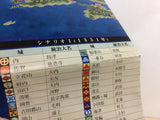 Nobunaga no Yabou Shouseiroku Sega Saturn Japan - UD2487