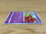 Flabébé Psychic C S6a 037/069 Pokemon Card TCG Japan - CA1391