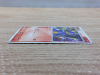 CC4903 Bagon delta Fire C PCG6 016/086 Pokemon Card TCG Japan