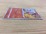 CA4258 Cinderace Fire R S6H 017/070 Pokemon Card TCG