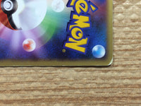 CC4903 Bagon delta Fire C PCG6 016/086 Pokemon Card TCG Japan