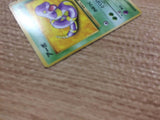 Ekans Poison - OP4 23 Pokemon Card TCG Japan - CB4602