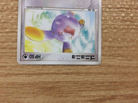CB2836 Whismur Colorless C PCG8 055/075 Pokemon Card TCG Japan