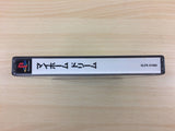 My Home Dream Playstation The Best PS1 Japan - DF8369