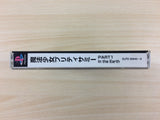Magical Girl Pretty Sammy Part 1 In The Earth PS1 Japan - DG2648