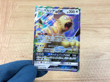 ca2709 PersianGX Colorless RR SM10 069/095 Pokemon Card Japan