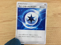 CA5076 Weakness Guard Energy Colorless E U SM11 090/094 Pokemon Card TCG Japan