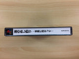 Umi No Nushi Tsuri Takarajima Ni Mukatte PS1 Japan - UD1023
