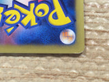 cd3178 Koga Crobat - VS 079/141 Pokemon Card TCG Japan