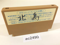 AC2490 Ninja Hattori Kun NES Famicom Japan