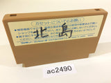 AC2490 Ninja Hattori Kun NES Famicom Japan