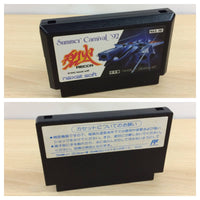 ub6395 Summer Carnival '92 Recca BOXED NES Famicom Japan