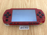 No Battery PSP-1000 RED SONY PSP Console Japan - Tested Working GB2302