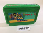 AE8778 GeGeGe no Kitaro Youkai Daimakyou NES Famicom Japan