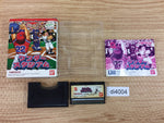 DI4004 Wonder Stadium BOXED Wonder Swan Bandai Japan