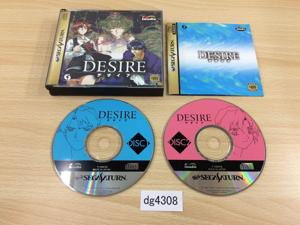 dg4308 Desire Sega Saturn Japan