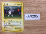 CB3205 Magnemite ElectricSteel	 - OP1 81 Pokemon Card TCG Japan