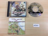 df5941 Terra Phantastica Sega Saturn Japan