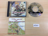 df5941 Terra Phantastica Sega Saturn Japan