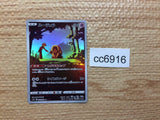 CC6916 Jynx Psychic CHR s11a 071/068 Pokemon Card TCG Japan