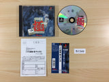 Pro Mahjong Kiwame Plus PS1 Japan - FH1349