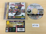DF7156 Sega Worldwide Soccer 98 Sega Saturn Japan