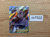 CC7522 Professor Samuel Oak Su RR s8a 029/028 Pokemon Card TCG Japan