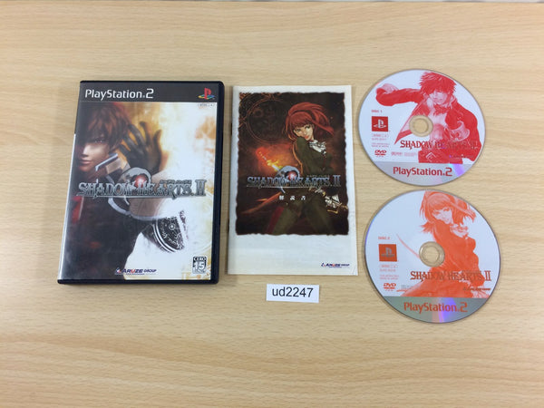UD2247 Shadow Hearts II 2 PS2 Japan