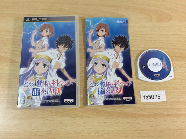 FG5075 A Certain Magical and Scientific Ensemble PSP Japan