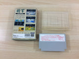 Shogun BOXED NES Famicom Japan - UC2152