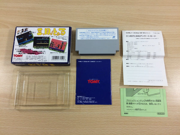 The Three Eyed One Mitsume Ga Toru BOXED NES Famicom Japan