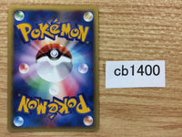 cb1400 Energy Energy Ball- VS Energy Pokemon Card TCG Japan