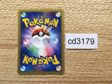 cd3179 Lance Ampharos - VS 101/141 Pokemon Card TCG Japan