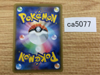 CA5077 Weakness Guard Energy Colorless E U SM11 090/094 Pokemon Card TCG Japan