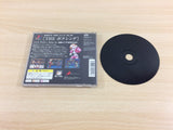Simple 1500 Series 032 The Boxing PS1 Japan - UD6117