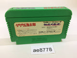 AE8778 GeGeGe no Kitaro Youkai Daimakyou NES Famicom Japan