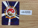CB3205 Magnemite ElectricSteel	 - OP1 81 Pokemon Card TCG Japan