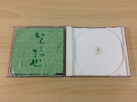 df2504 Atsumare GuruGuru Onsen Dreamcast Japan
