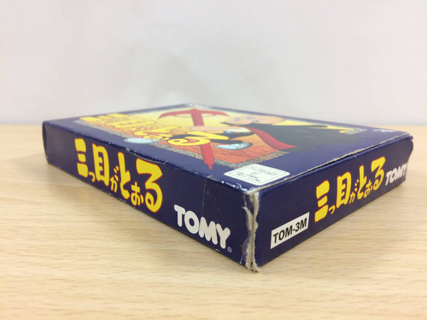 UB6292 The Three Eyed One Mitsume Ga Toru BOXED NES Famicom Japan